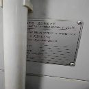 []海天VMC1000L加工中心2台，性价比超高主轴：台湾罗翌B.