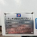 []台功4228龙门，改天3660龙门。